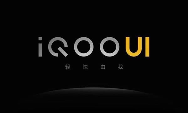 「太平洋电脑网」iQOO 3搭载iQOO UI系统：基于安卓10，全新极简界面