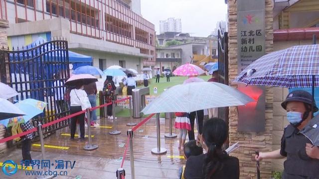 视界网|江北：首批131所幼儿园今天开园 安全防疫有保障