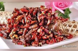 Fragrant Spicy Pork Belly