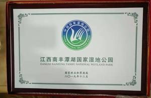 Fuzhou Adds Another National Wetland Park!