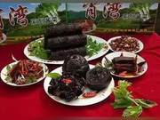 Weinan Tongguan Pickled Vegetables