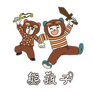 多动症|好动坐不住的“熊孩子”就是多动症吗？