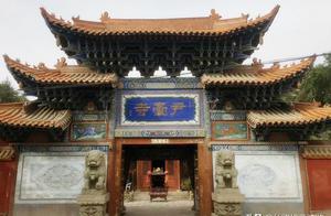 Wuyi Huangniu Terrace (Yin Furen Terrace) Ancestral Shrine Site
