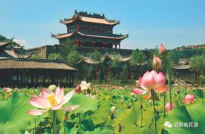 Visiting the Peach Blossom Source: Ancestral Worship