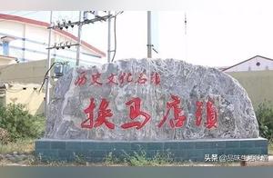 Entering Jinyin County's Horse Exchange Market: A Cultural Ancient Town
