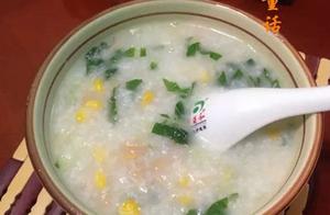 Learn Nine Nutritious Porridge Recipes