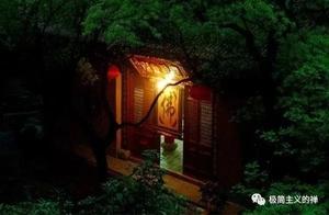 Beautiful Sentences from Buddhist Scriptures