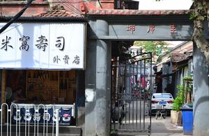 Kunhouli Residence in the Alleyway