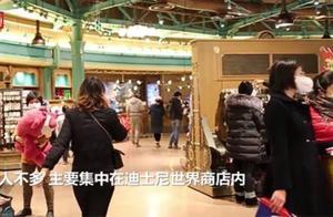 Shanghai Disney Town Reopens, Visitors Required to Wear Masks Throughout