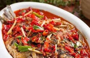 Pepper Fish, Bean Curd with Sichuan Pepper, Crispy Pepper Wrapped with Meat