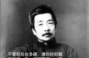Lu Xun's Words Still Relevant?