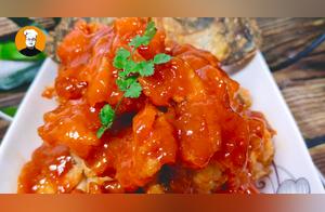 Chef Teaches You How to Make Chrysanthemum Fish at Home: Crispy on the Outside, Tender on the Inside, Sour and Sweet, Just Looking at It Makes You Drool!