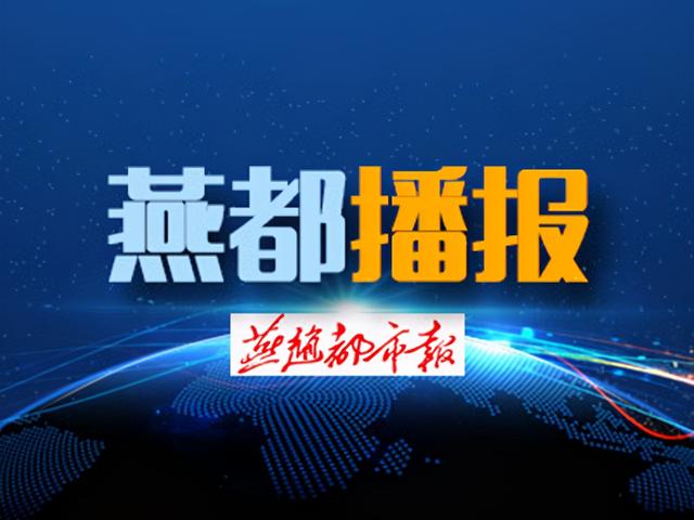 妇产医院|石家庄市妇产医院隆重举办庆祝建院65周年暨2020年度表彰大会