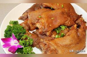 Fragrant Cumin Roasted Pig's Trotters