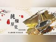 An Analysis of Common Black Market Tactics (Scan Codes) in White Liquor