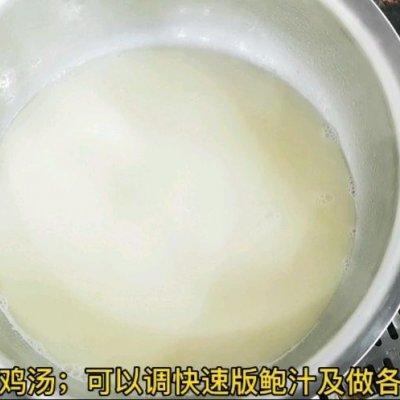 10分钟快速版鲍汁，做饭不发愁