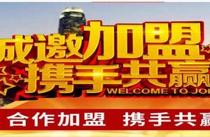 Yucixi, the Most Beautiful is the Muddy Creek!