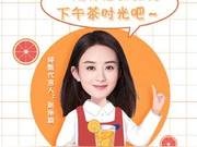 200229 Zhao Liying's Small Kitchen Daily Operation: Orange Grapefruit Yogurt Drink You Deserve