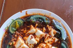 Today’s Food Recommendation: Dried Tofu (Pidan)