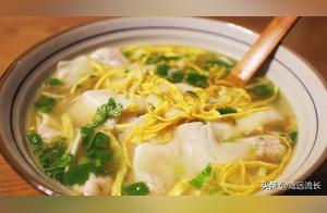 Recipe for Chicken Soup Wontons
