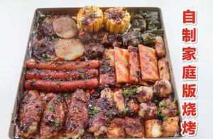 Teach You Universal Barbecue Sauce, Make Better BBQ at Home Than Restaurants