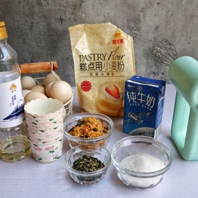 #甜蜜暖冬，“焙”感幸福#海苔肉松纸杯蛋糕