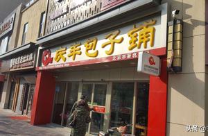 Qin Garden Spring, Celebrating Prosperity Bag