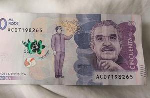 Taking You to South America – The Colombia Chapter (1) Capital Bogota