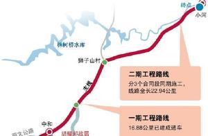 Liuyang Red Tourism Highway Phase II Construction Commences, Expected to Open in September