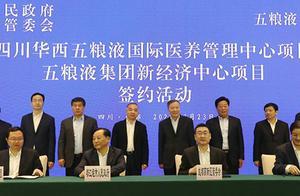 Wuliangye and Chengdu Sign Two Major Investment Cooperation Agreements