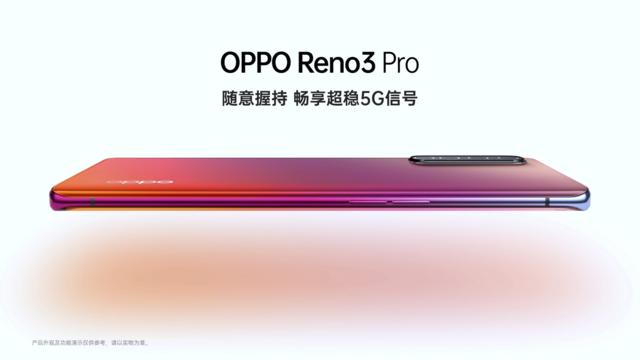 勇哥科技■液冷散热+环绕式天线，打造Reno3 Pro出色5G体验