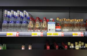 Edible Alcohol Used as Raw Material: Is Yanghe Micro-brewery Worth Buying?