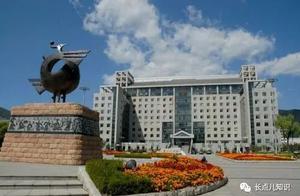 Here is Jiansan City, Tonghua, Jilin Province