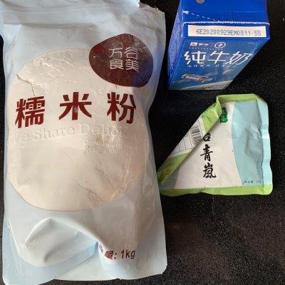 #一起加油，我要做A+健康宝贝#搅一搅就能做圣诞抹茶麻薯