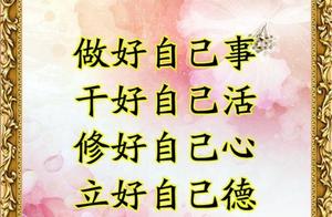 Do What You Do Best and Repair Your Heart