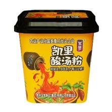 贵州|买它！贵州好物持续直播热卖中