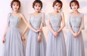 Psychology: Which Bridesmaid Dress Did You First Notice? Test the Happiness of Your Marriage