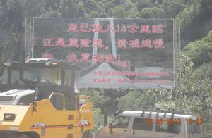 Tibet Self-Drive Tour Day 8: Traversing the Death Zone of Tongmai Danger