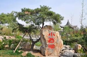Exploring Little West Lake Park in the Ancient City