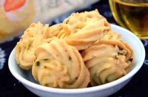 Scallion Cookies