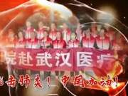 Huadian City Culture Center's Original Anti-Epidemic Charity Song – "Those Eyes"
