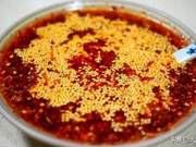 Secret Recipe for Fragrant Chili Oil (Suitable for Cold Dishes, Mala Tang, Cold Skin Noodles, Cold Noodles, etc.)