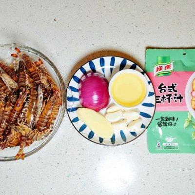 冬日里的驱寒神器：简单易学的台式三杯虾