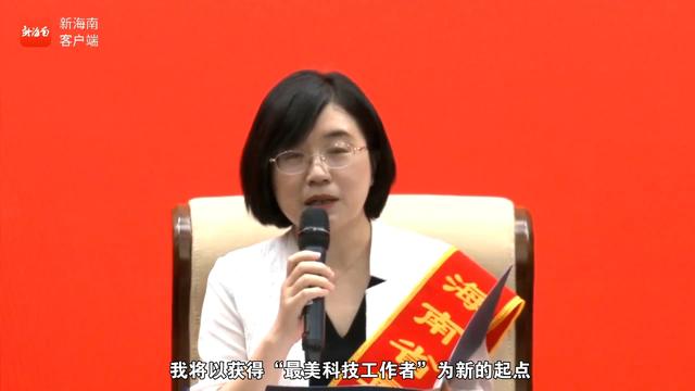 椰视频海南省最美科技工作者樊利春28年坚持守护海南妇幼健康