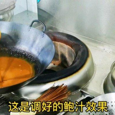 10分钟快速版鲍汁，做饭不发愁