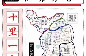 Why Do People in Nanjing Speak Jianghu Mandarin Instead of Wu Dialect?