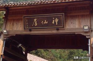 Taizhou Tourism Guide