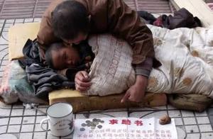 Psychology: Which Beggar Do You Think Is Most Fake? Will Falling in Love Make You Dumber?