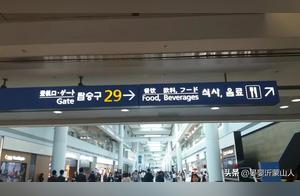 Original Travelogue‖First Impressions of Korea, the Beginning of Samsung