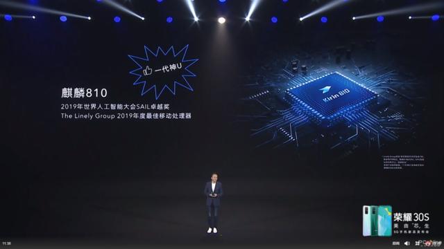 勇哥科技■荣耀30S首发麒麟820 5G SoC，AI性能暴涨71%，跑分超6W
